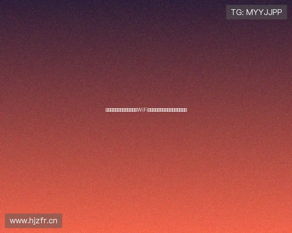 打造专为网红直播定制的高速WiFi专用网络，畅享稳定流畅的直播体验