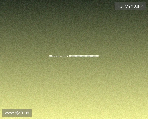 探索www.jrkan.com网站的无限可能,带你深入了解其丰富资源与实用功能 探索www.jrkan.com网站的无限可能,带你深入了解其丰富资源与实用功能